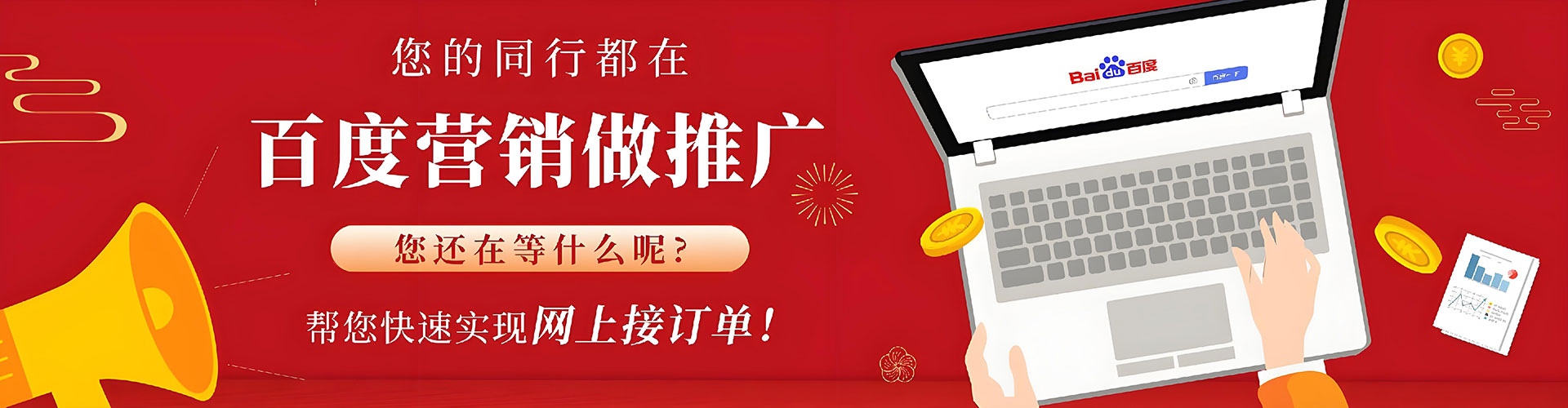 荔城sem怎么做